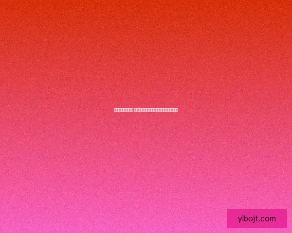 屋内有鬼攻略揭秘 如何识别与应对家中神秘现象的实用技巧