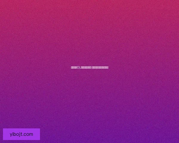 怪物猎人OL太刀武器全解析 战斗技巧与装备推荐详解